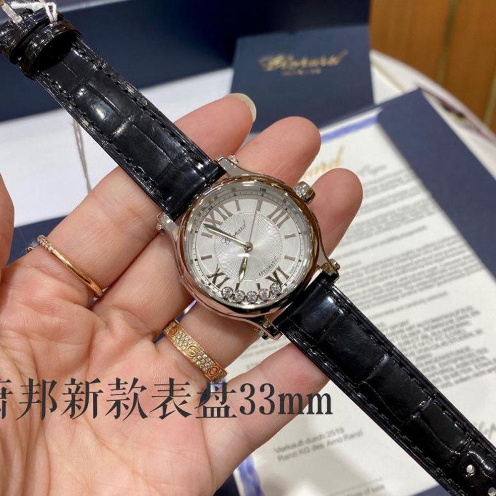 쇼파드 해피 스포츠 다이아몬드 화이트골드 레더 스트랩 33mm 275378-5005