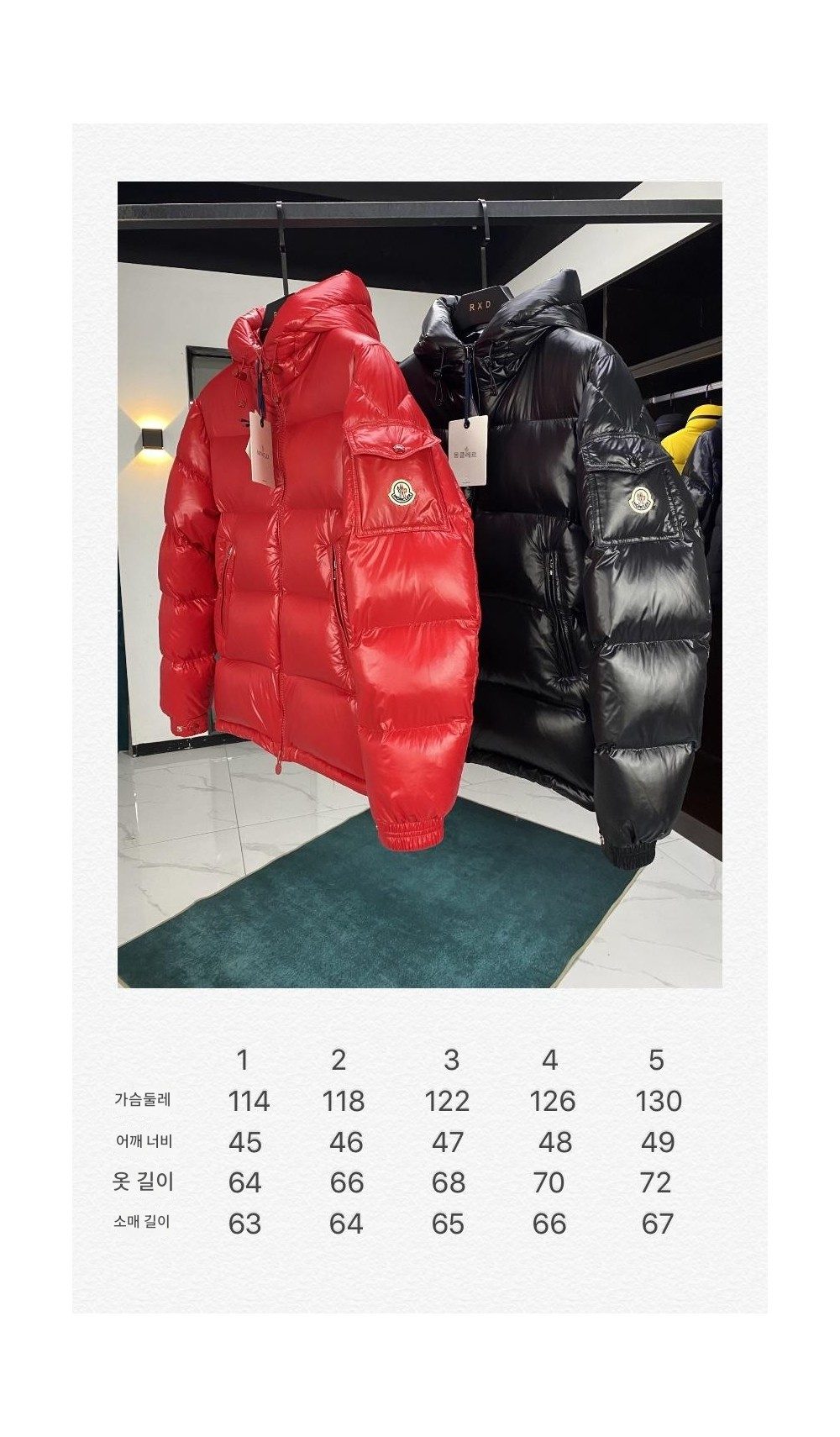 몽클레어 24FW Ecrins 쇼트 다운 재킷