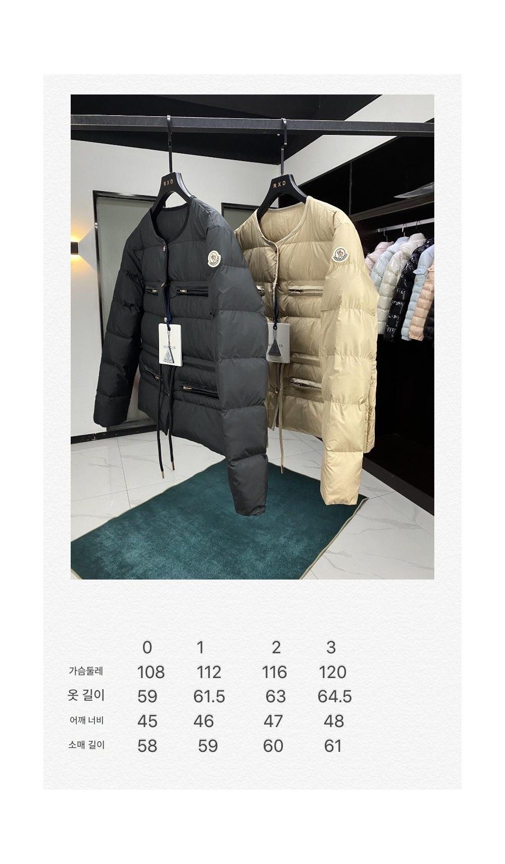 몽클레어 24FW 에키온 에키오네 여성 숏 경량 패딩 베이지/블랙(2종)