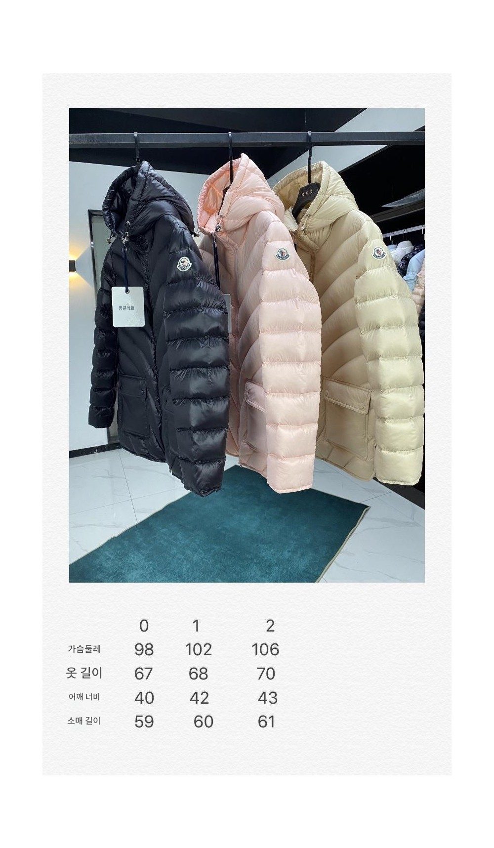 몽클레어 24FW 아르젠노 미들 후드 다운 패딩 (블랙/베이지/핑크 3종)