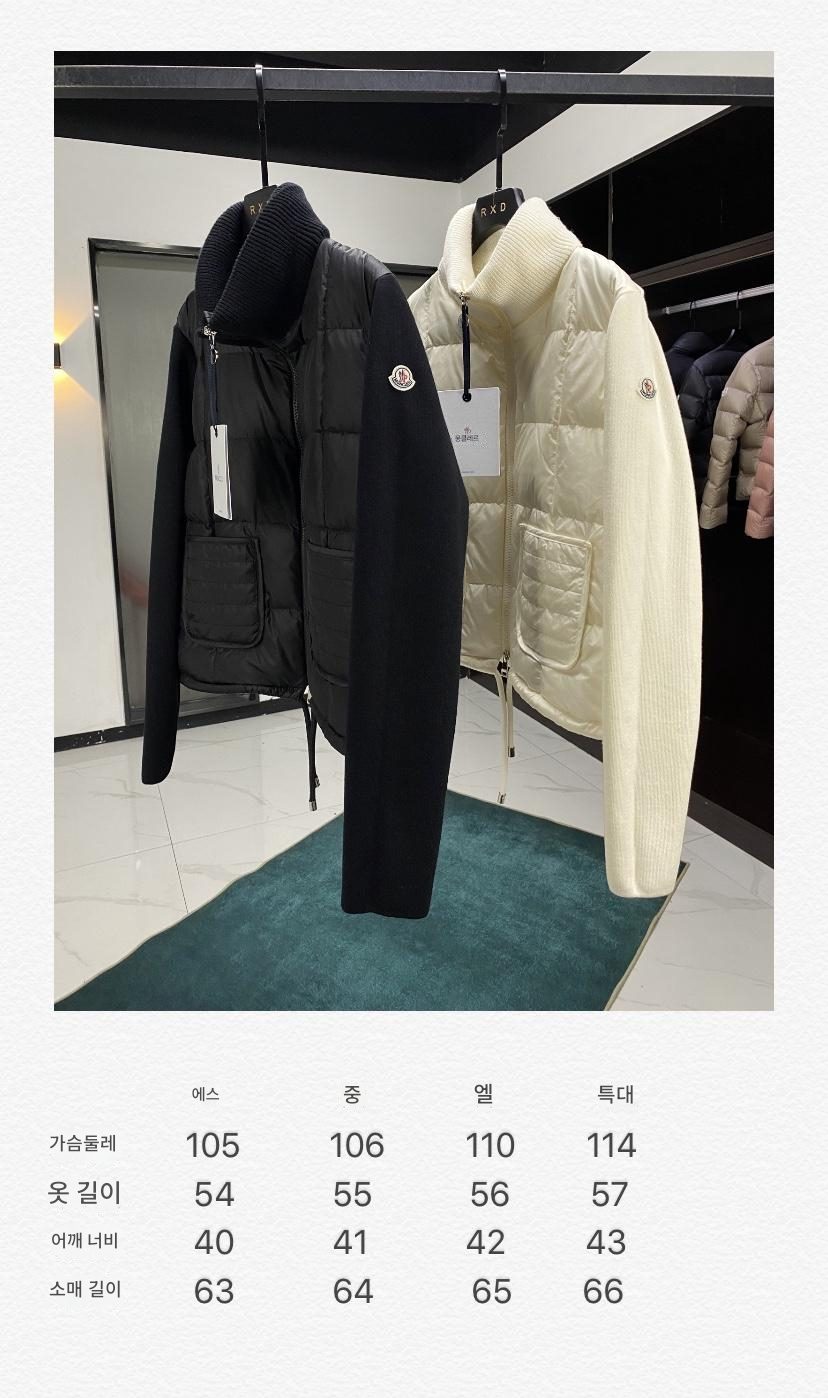 몽클레어 24FW 패딩 울 집업 카디건 (블랙/화이트 2종)